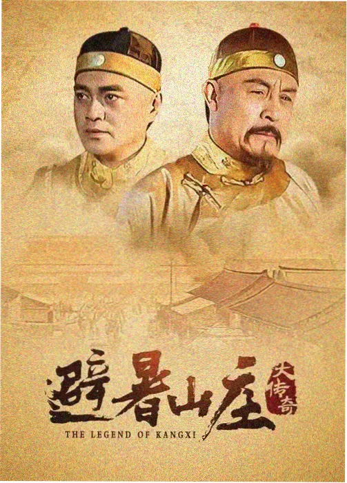 投票榜单排序规则调整配图